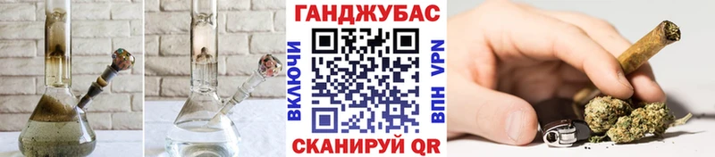 закладка  МЕГА зеркало  Бошки Шишки тримм  Невинномысск 