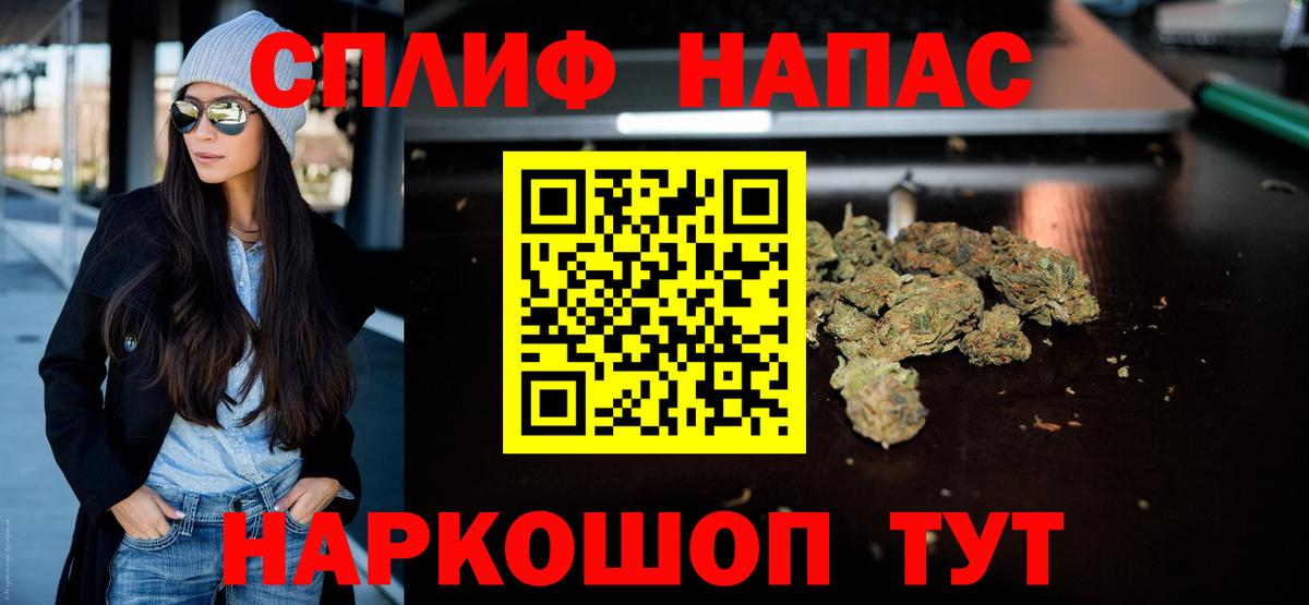 МАРИХУАНА тримм  Марихуана марихуана  Бошки Шишки VHQ  Канабис Ganja  Невинномысск  Вход с VPN 
